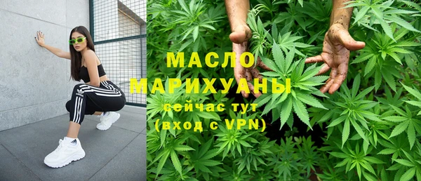 MDMA Premium VHQ Балахна