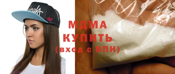 MDMA Premium VHQ Балахна