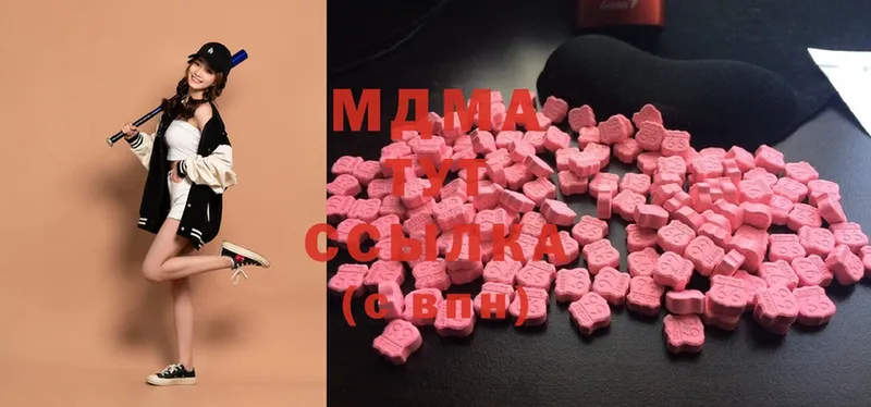 ссылка на мегу ТОР  Горняк  MDMA crystal 